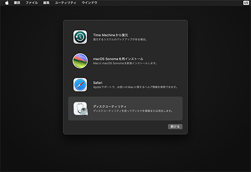 Macをリカバリーモードで再起動します