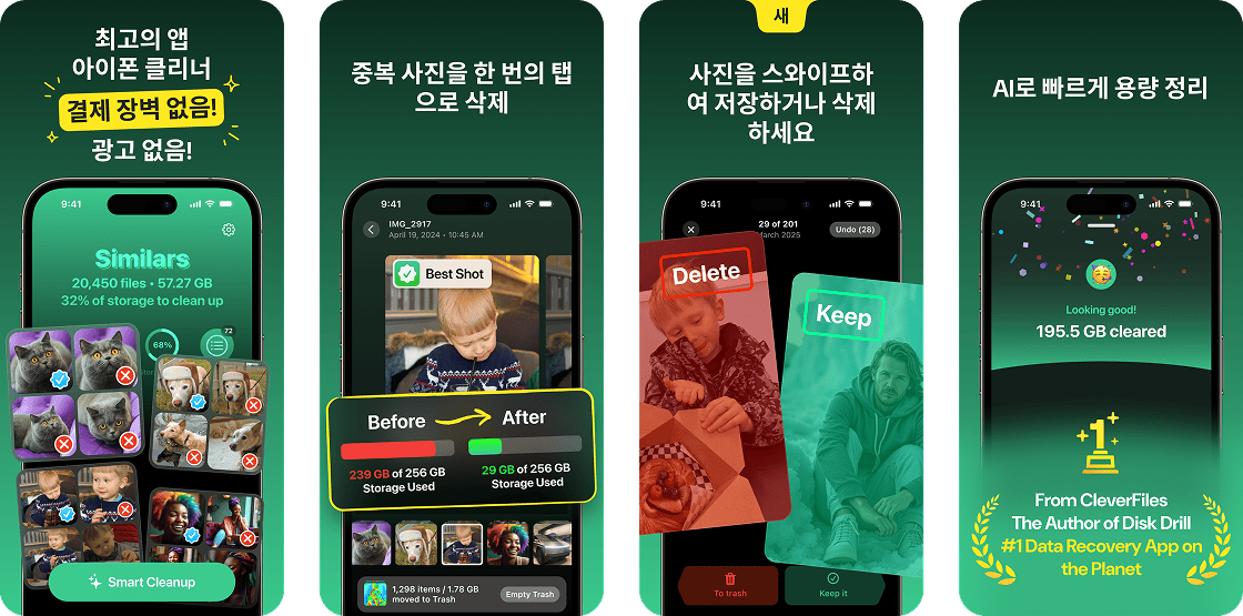 Truly Free iPhone Cleaner App image